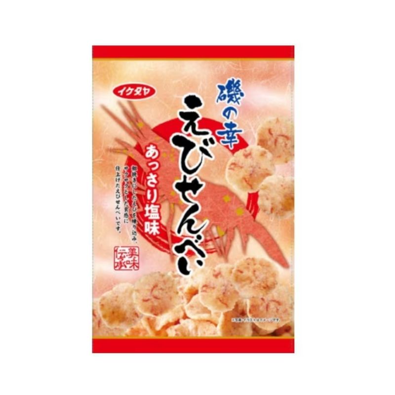 イケダヤ製菓 磯の幸えびせんべい