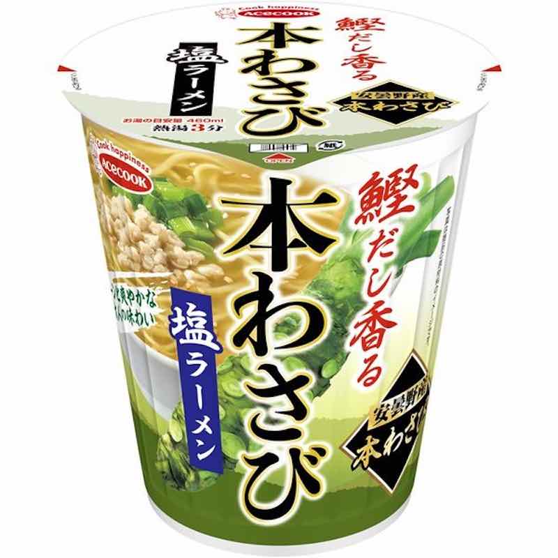エースコック 鰹だし香る 本わさび塩ラーメン