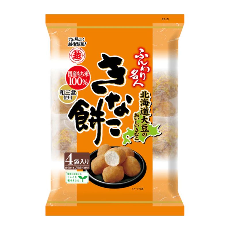 越後製菓 ふんわりきなこ餅