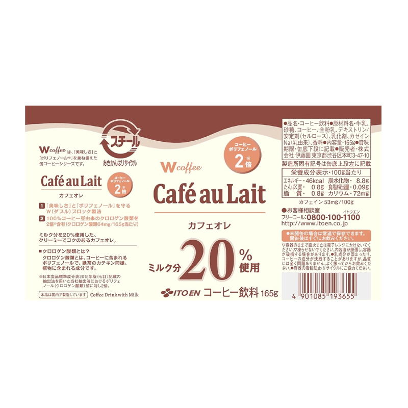 risou no Coffee - コーヒー飲料 - 2026年8月賞味期限 risou no Coffee 14包入: コスメ＆ビューティー | ロフトネット