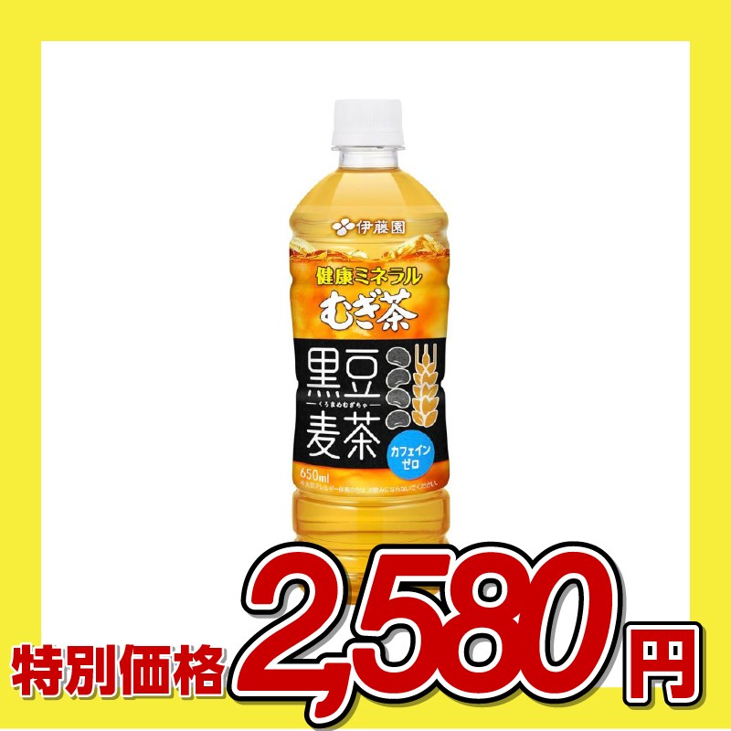 伊藤園 健康ミネラルむぎ茶 黒豆麦茶
