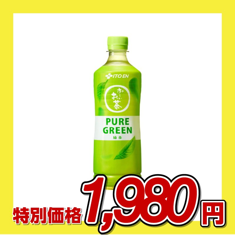 伊藤園 おーいお茶ピュアグリーン