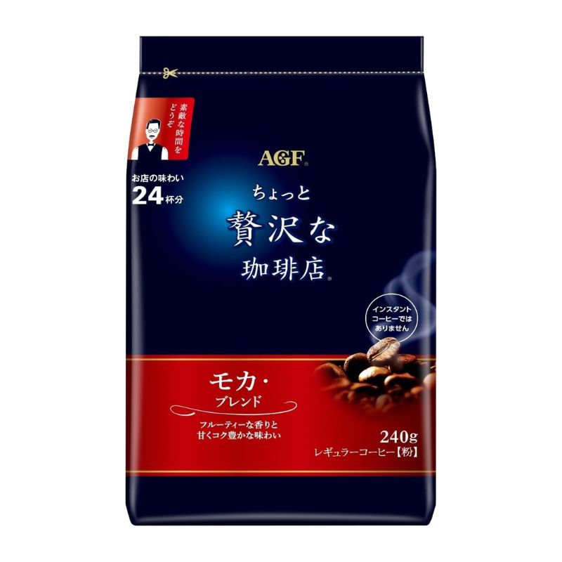 味の素AGF 贅沢レギュラーコーヒーモカブレンド
