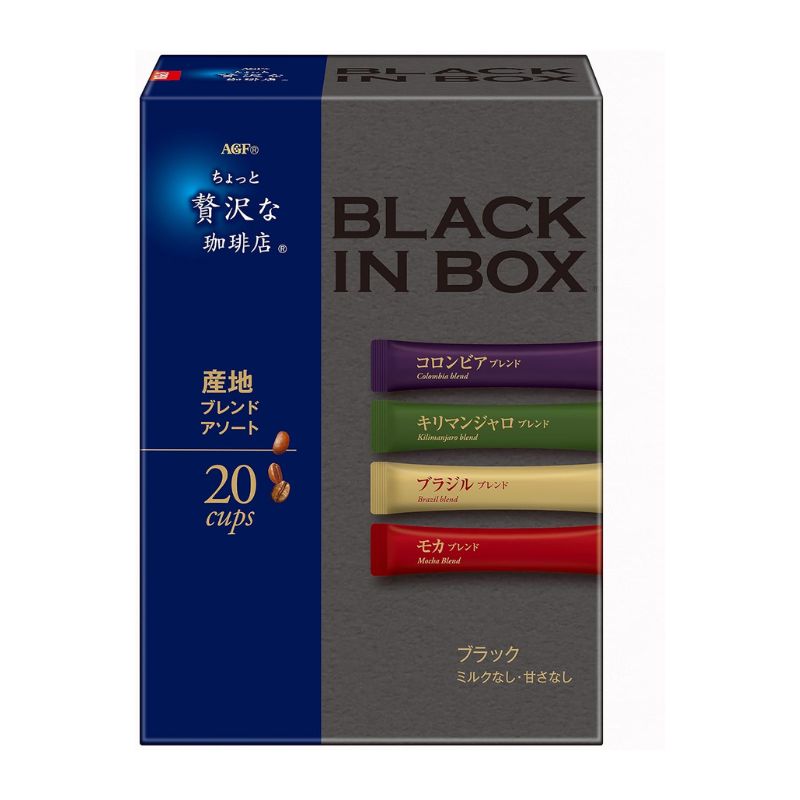 味の素AGF 贅沢ブラック産地ブレンドアソート