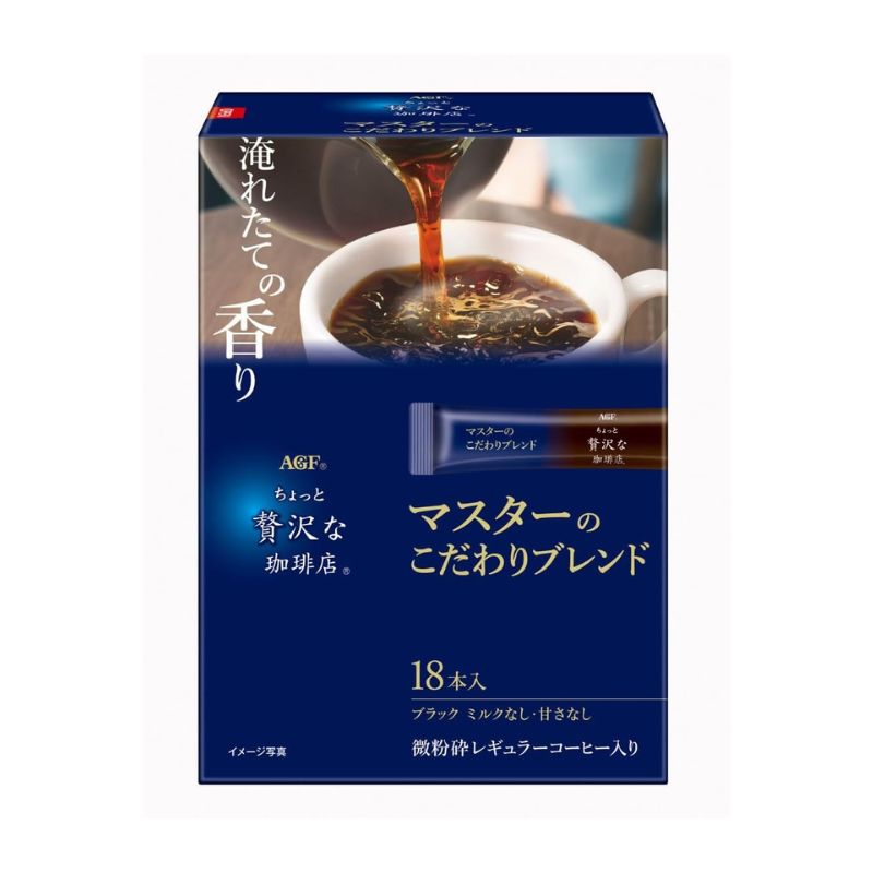 味の素AGF ちょっと贅沢な珈琲店 マスターのこだわりブレンド