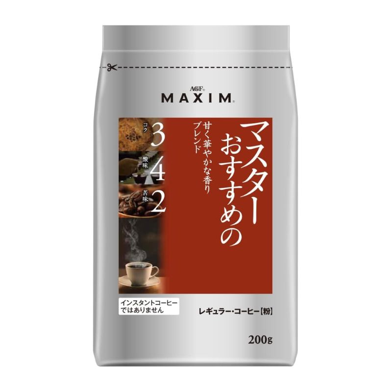 味の素AGF マキシム マスターおすすめの甘く華やかな香りブレンド
