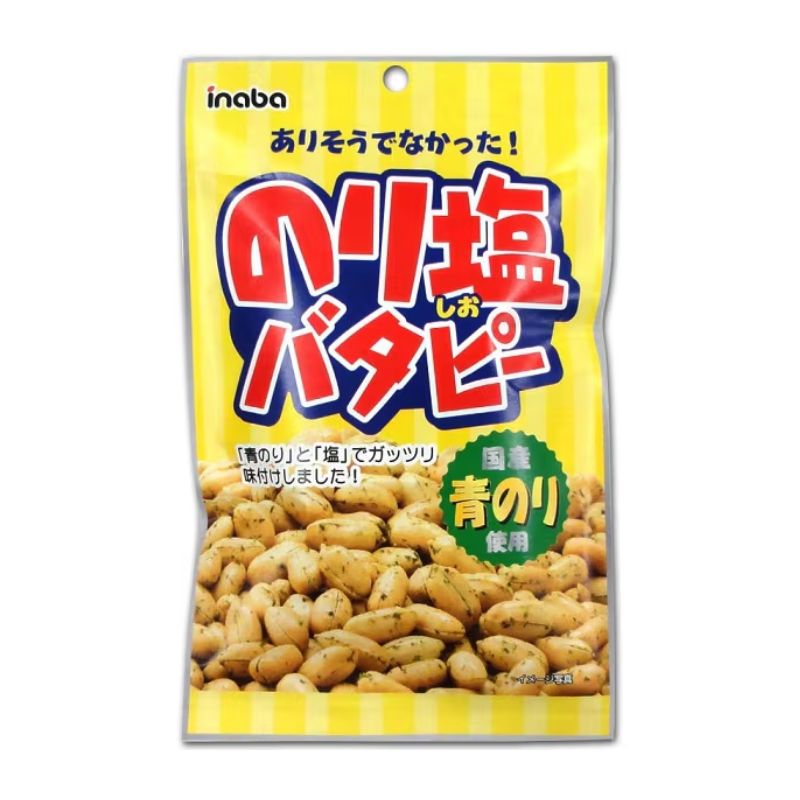 稲葉ピーナツ のり塩バタピー