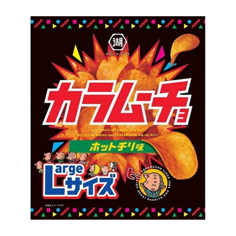 湖池屋 カラムーチョ ホットチリ味 Largeサイズ