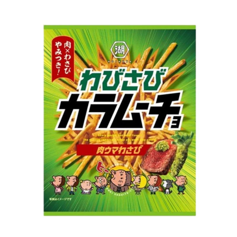 湖池屋 スティック わびさび カラムーチョ 肉ウマわさび