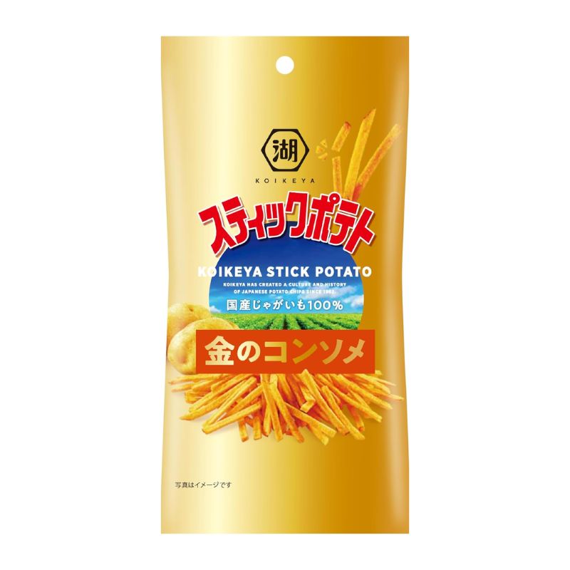 湖池屋 スティックポテト 金のコンソメ スリムバッグ