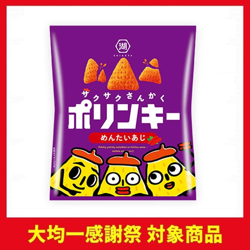 湖池屋　ポリンキー　めんたい