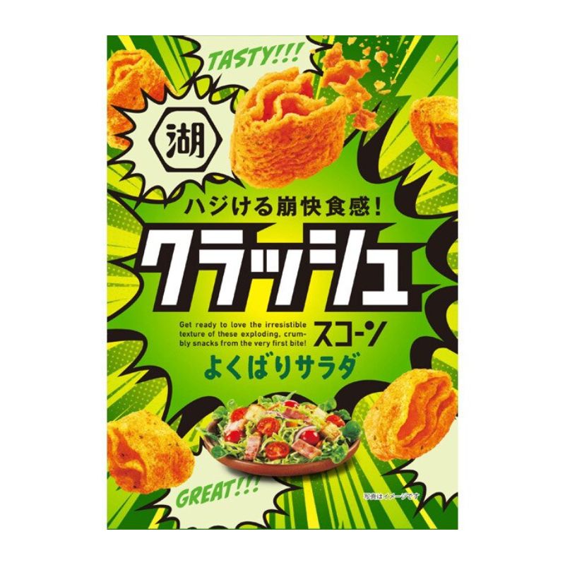 湖池屋 クラッシュスコーン よくばりサラダ