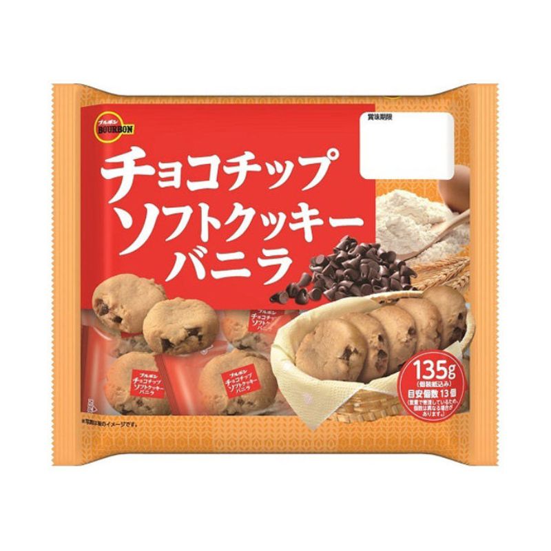 ブルボン チョコチップソフトクッキー バニラ