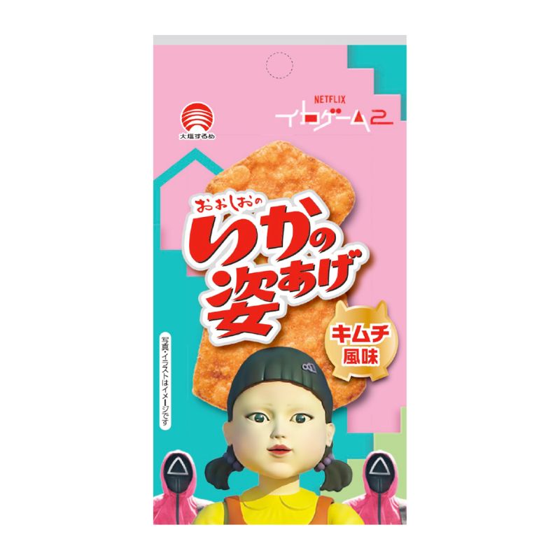 合食 いかの姿あげ イカゲーム キムチ風味