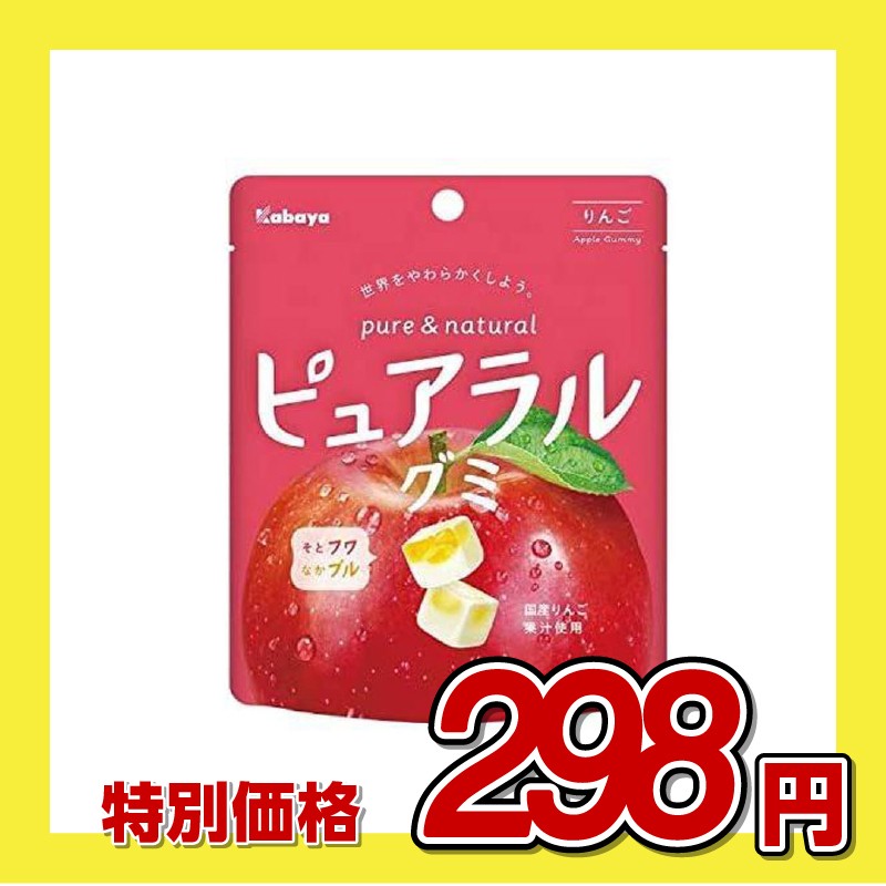 カバヤ ピュアラルグミりんご