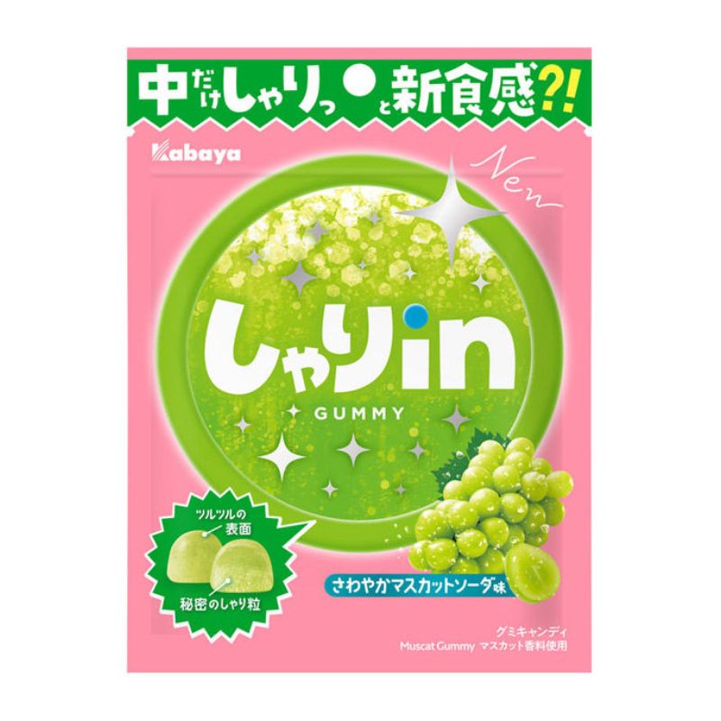 【訳あり】カバヤ しゃりinグミ さわやかマスカットソーダ味