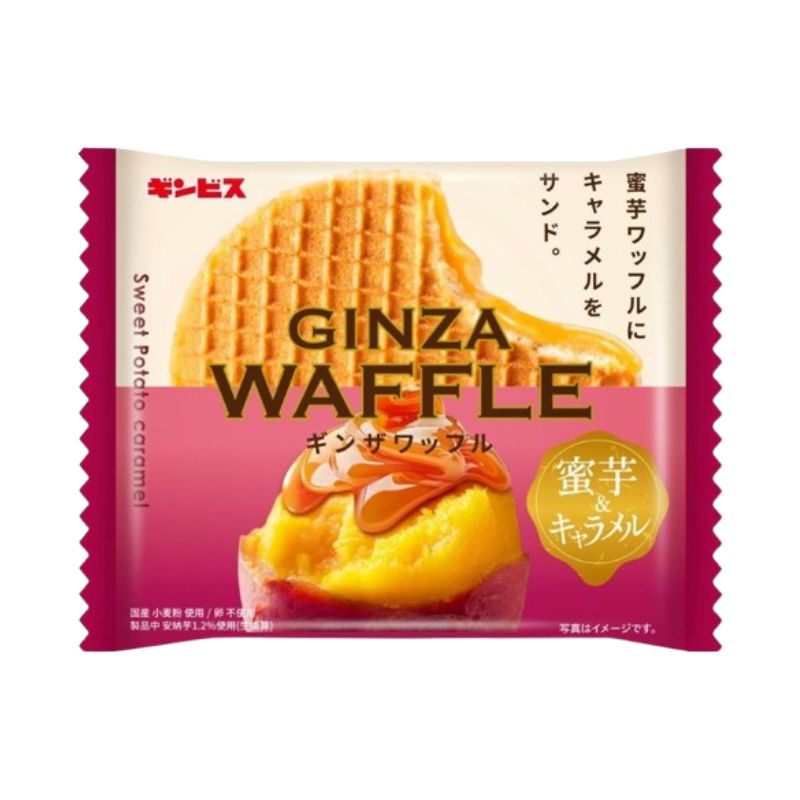 ギンビス ギンザワッフル 蜜芋&キャラメル