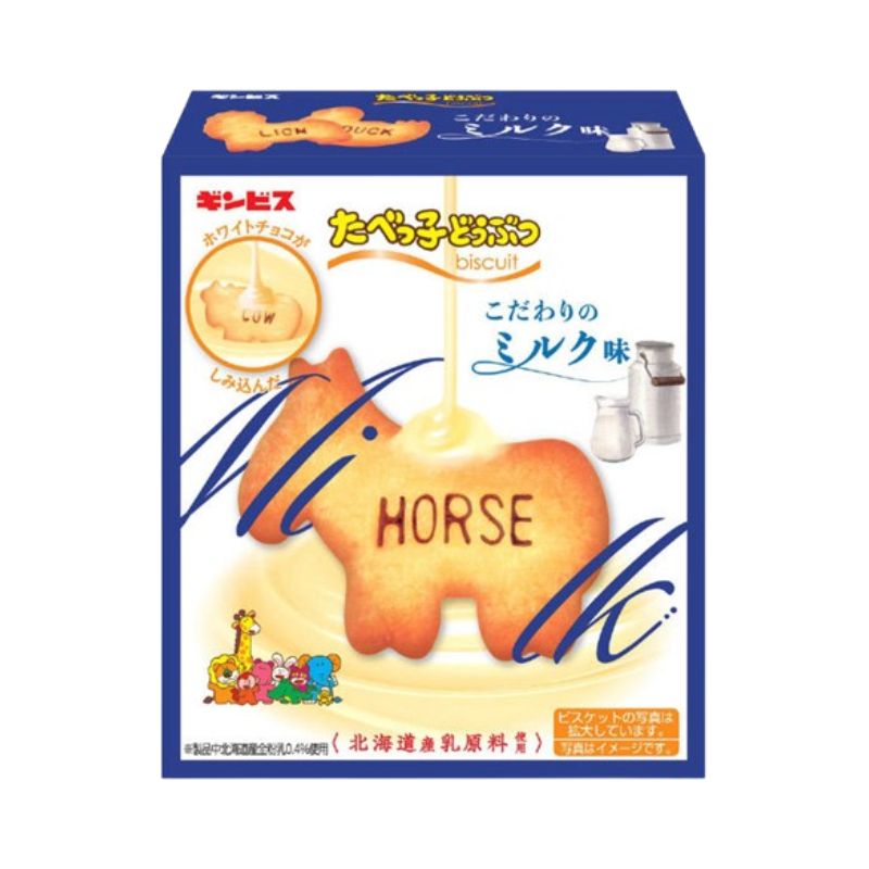 ギンビス たべっ子どうぶつ こだわりのミルク味