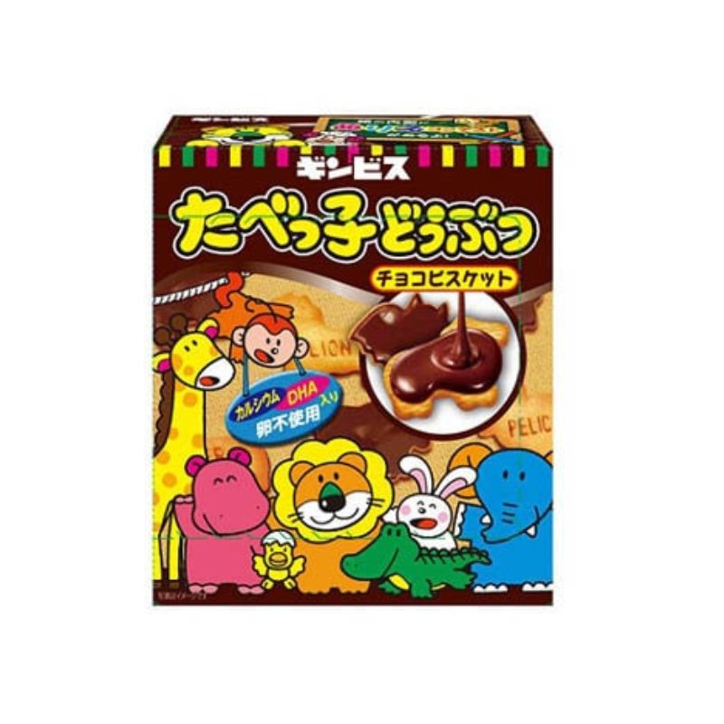 ギンビス たべっ子どうぶつ チョコビスケット
