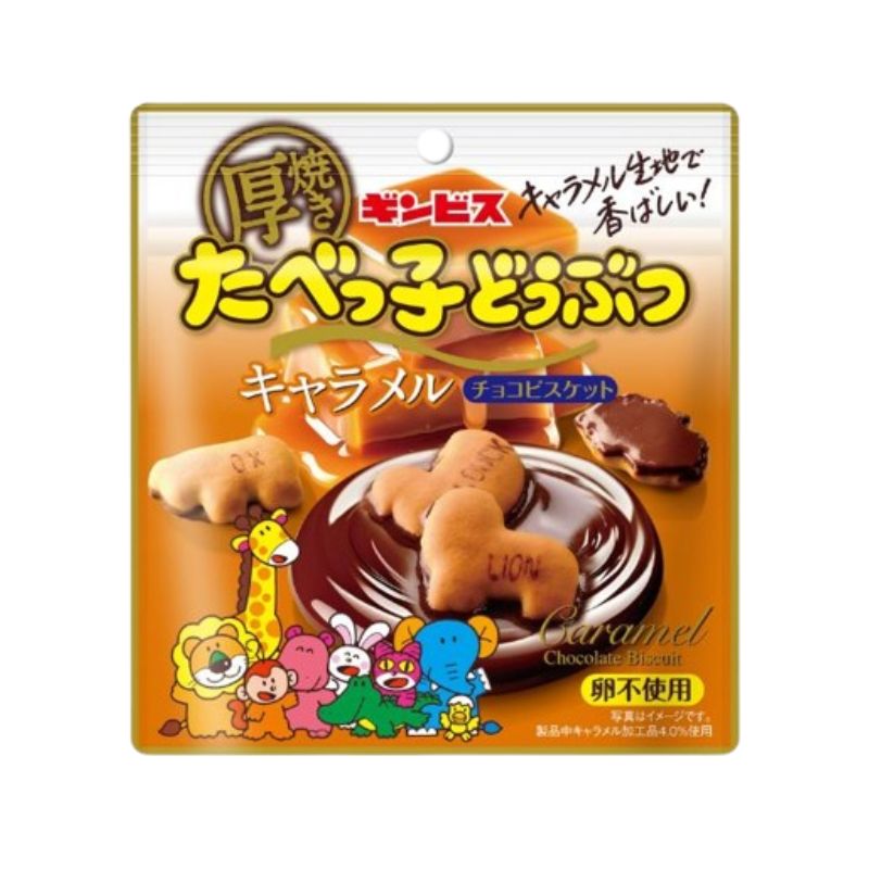 ギンビス 厚焼きたべっ子どうぶつ キャラメルチョコビスケット