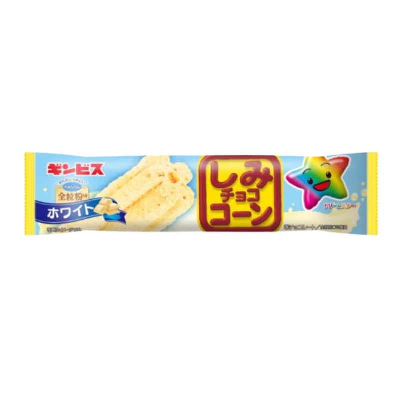 ギンビス しみチョココーン 全粒粉 ホワイト