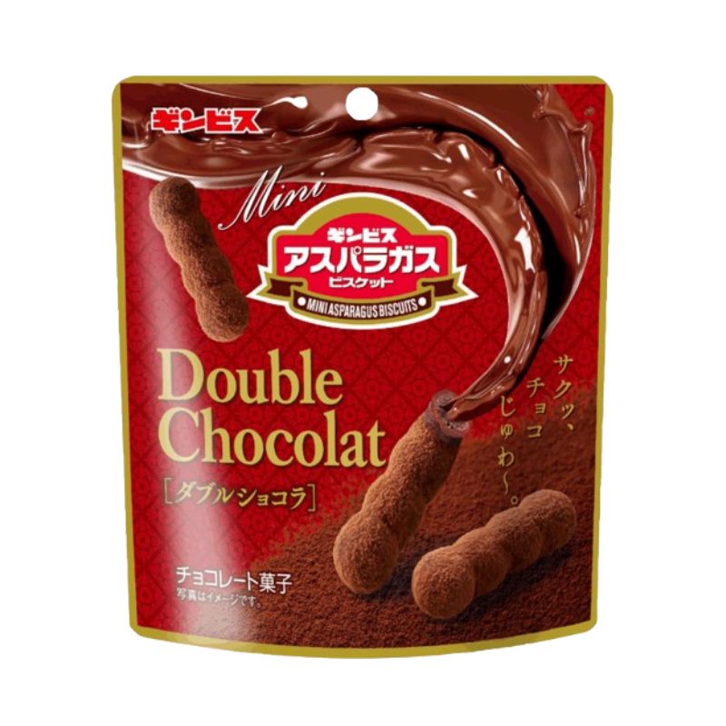 ギンビス ミニアスパラガス ダブルショコラ