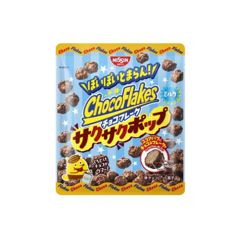 日清シスコ チョコフレーク サクサクポップ