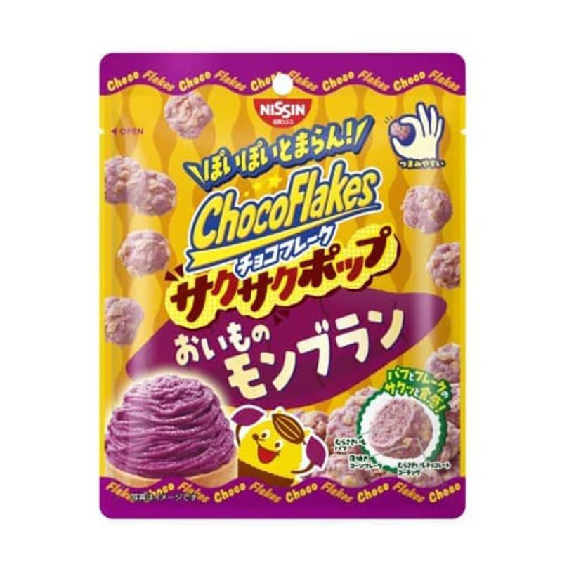 日清シスコ チョコフレーク サクサクポップ おいものモンブラン
