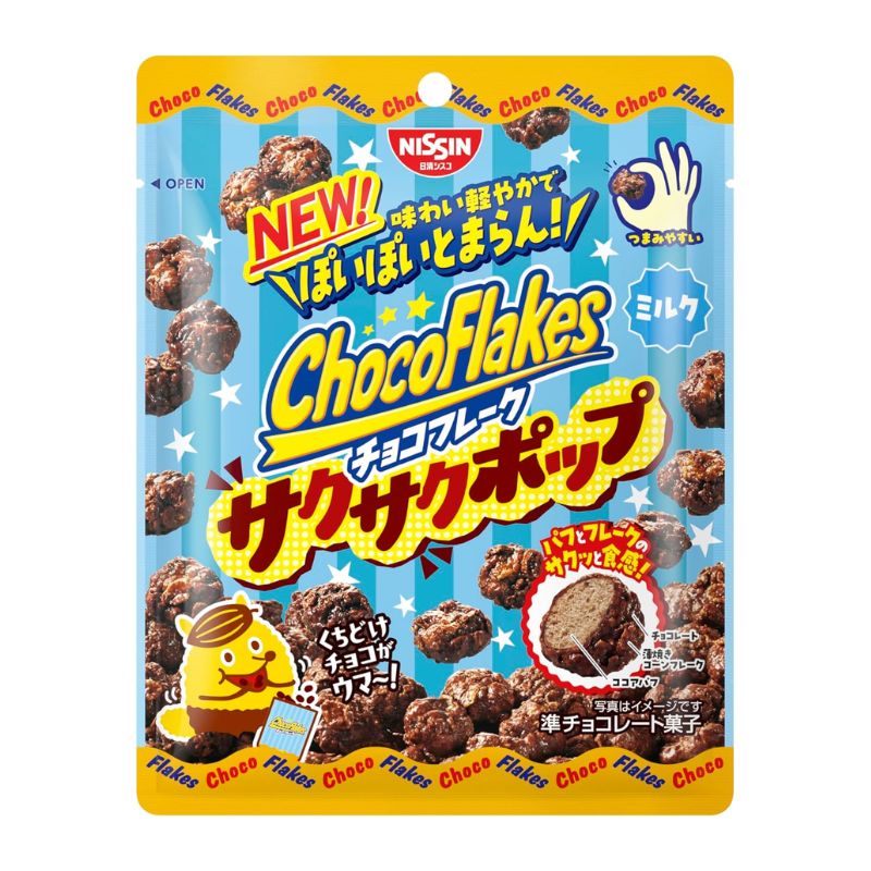 日清シスコ チョコフレーク サクサクポップ