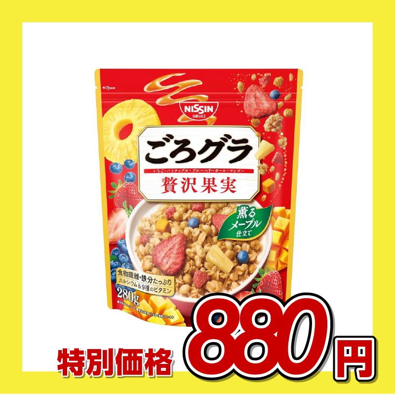 ごろグラ 日清シスコ 贅沢果実