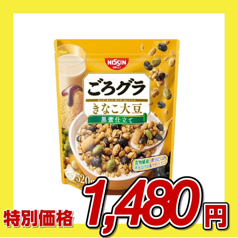 日清シスコ ごろグラ きなこ大豆