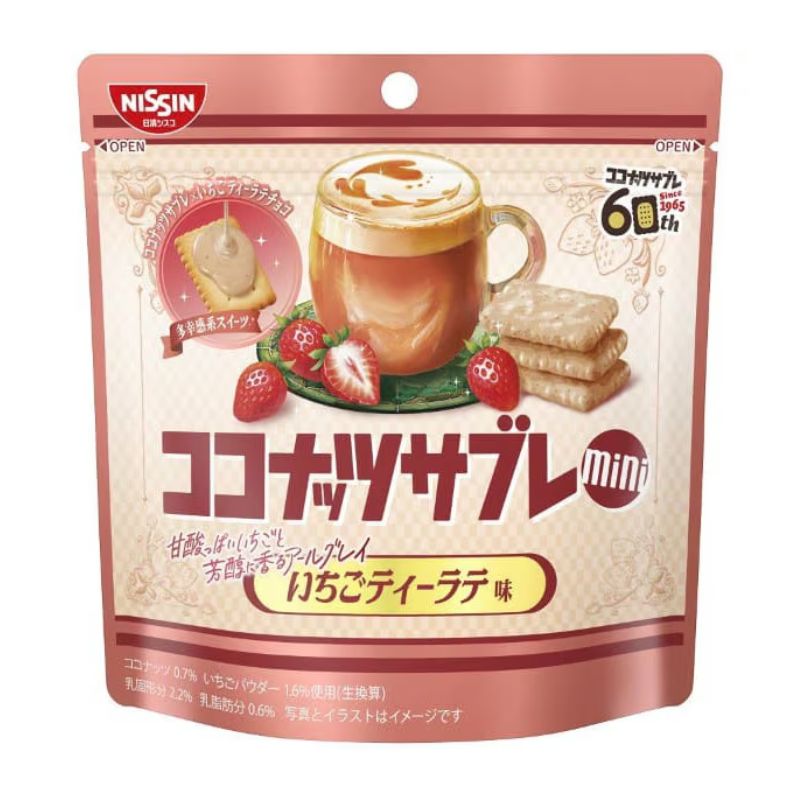 日清シスコ ココナッツサブレ ミニ いちごティーラテ味