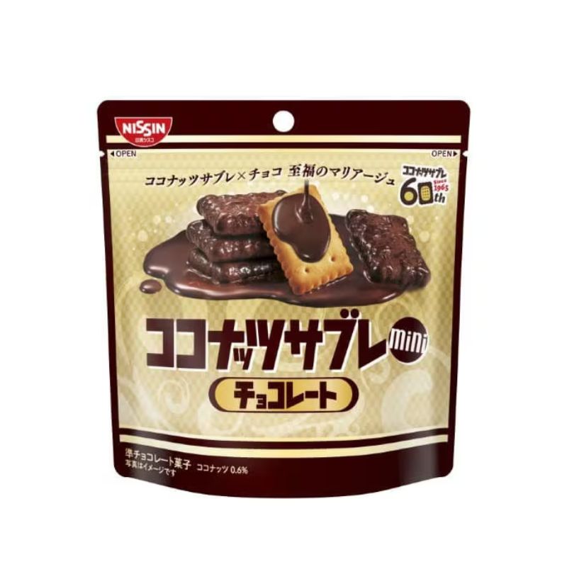 日清シスコ ココナッツサブレ ミニ チョコレート味