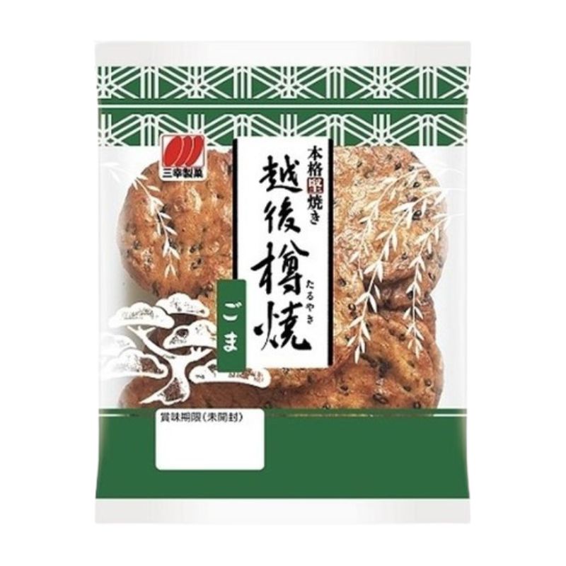 三幸製菓 越後樽焼 ごま