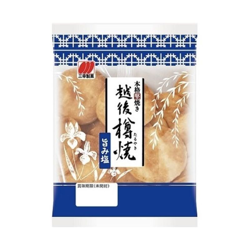 三幸製菓 本格堅焼き 越後樽焼 旨み塩