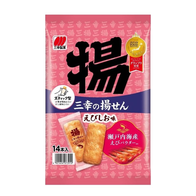 三幸製菓 三幸の揚せん えびしお味
