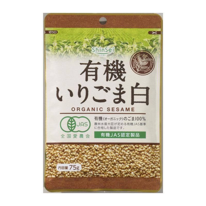 真誠 有機いりごま 白