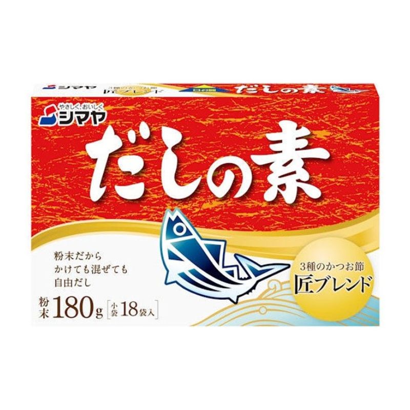 シマヤ だしの素 粉末