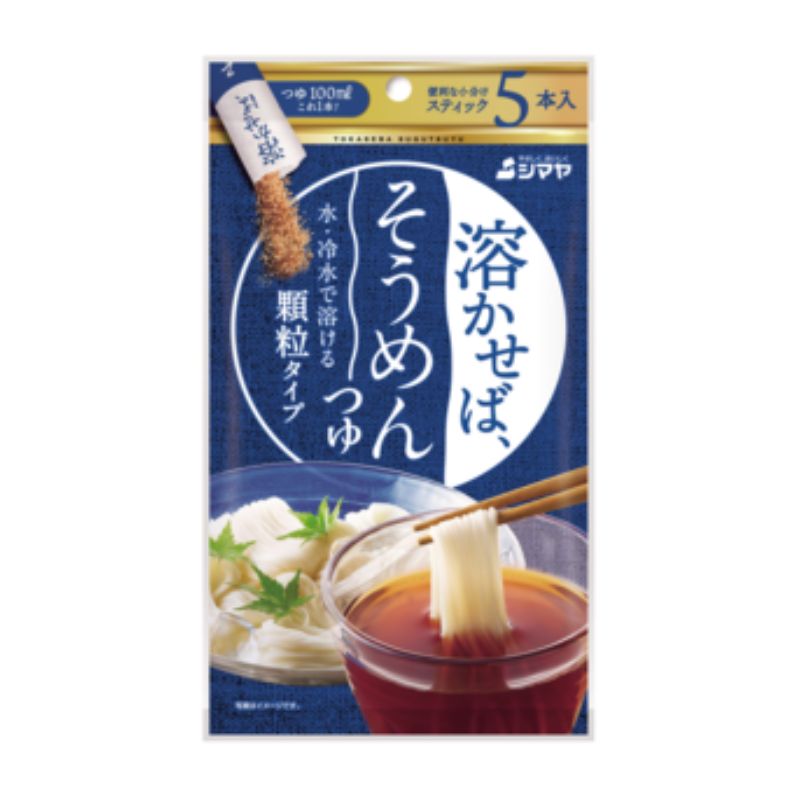 シマヤ 溶かせばそうめんつゆ