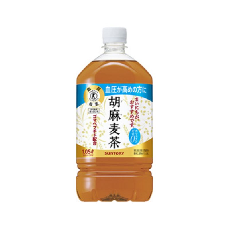 サントリー 胡麻麦茶 特定保健用食品