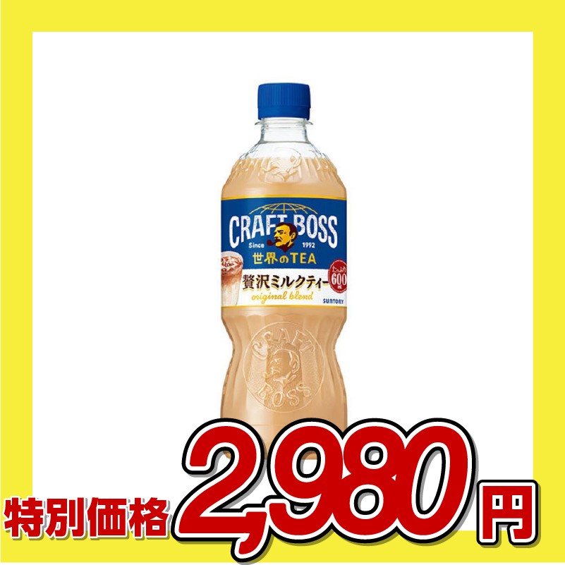 サントリー クラフトボス 世界のTEA クラフトボス ミルクティー