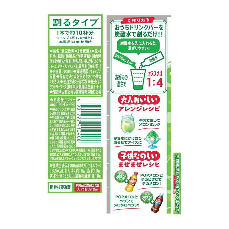 【未開封】more-catsもあねこ ハイロ メロンソーダ 蓄光 ソフビ えっくす☆きゅーと特別企画第4弾！「Star Sprinkles/ Moon Cat