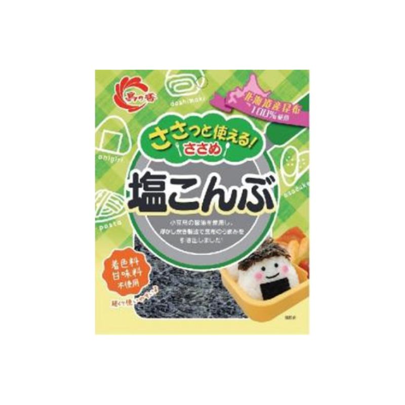 島乃香 塩こんぶ