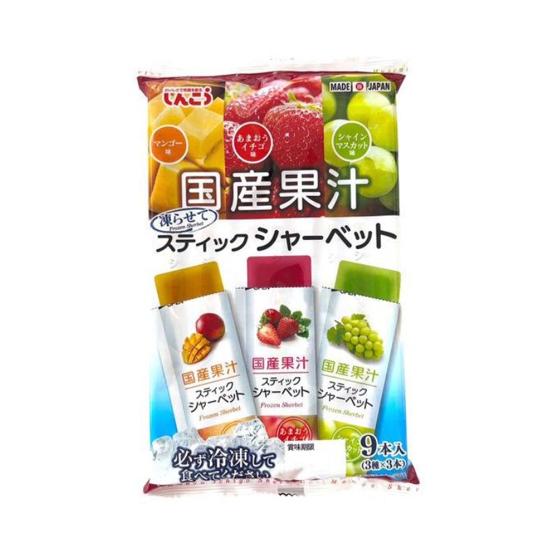 しんこう 国産果汁スティックシャーベット