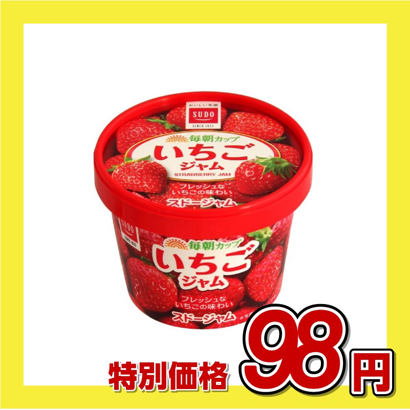 スドージャム 毎朝カップ いちごジャム