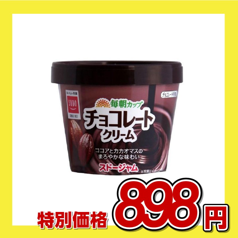 スドージャム 毎朝カップ チョコレートクリーム
