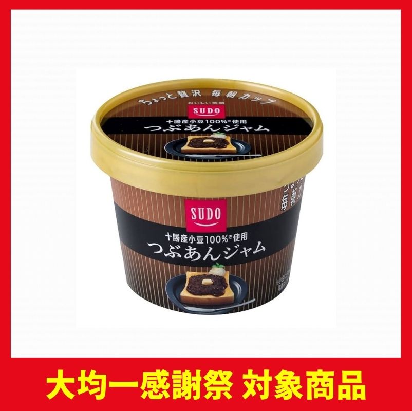 スドージャム ちょっと贅沢粒あんジャム