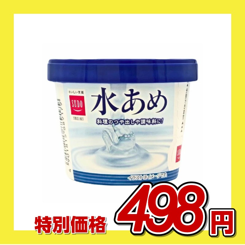 スドージャム 紙カップ水あめ