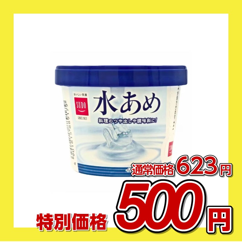 スドージャム 紙カップ水あめ