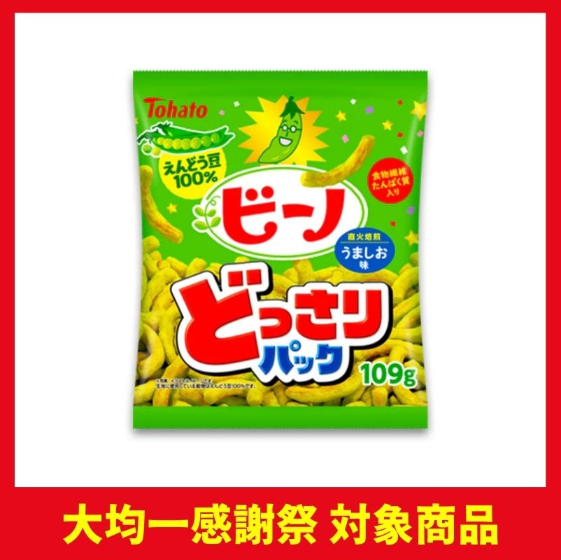 東ハト ビーノ うましお味どっさりパック